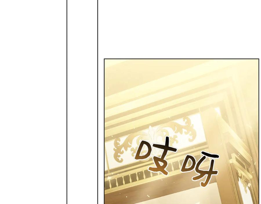 第35话 不该撞见的事 第250页