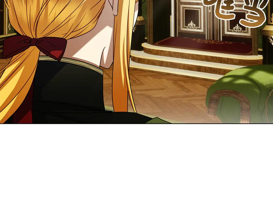 第35话 不该撞见的事 第258页