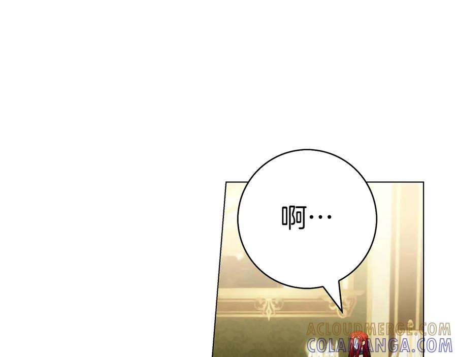 第35话 不该撞见的事 第265页