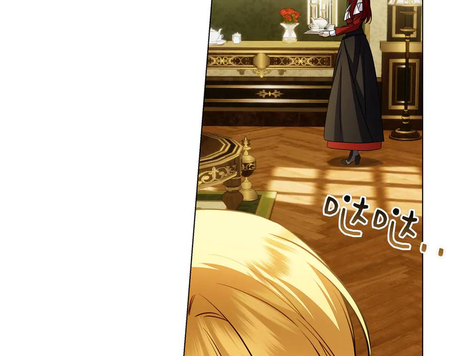 第35话 不该撞见的事 第266页