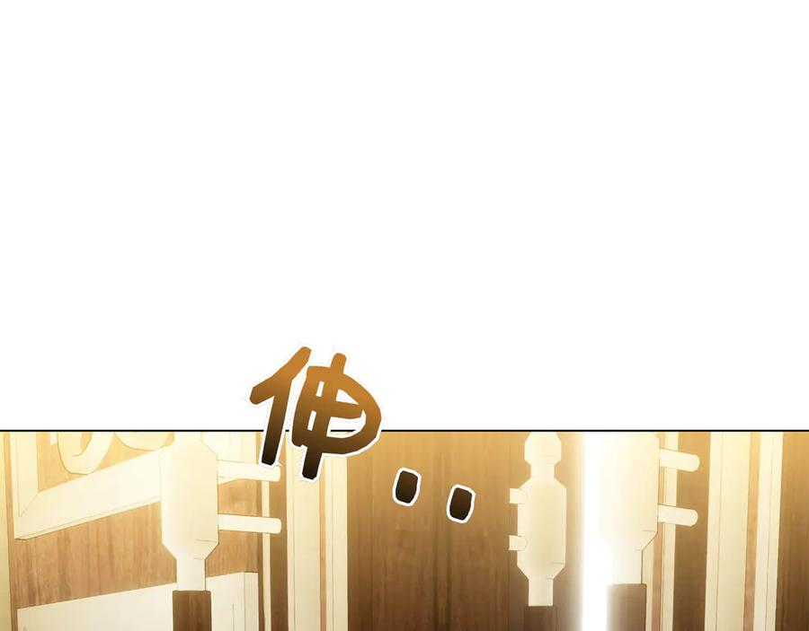 第35话 不该撞见的事 第272页