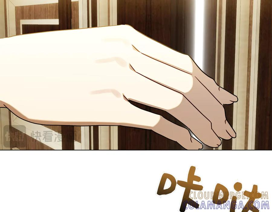 第35话 不该撞见的事 第273页