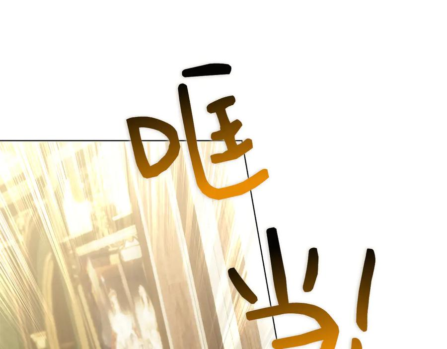 第35话 不该撞见的事 第275页
