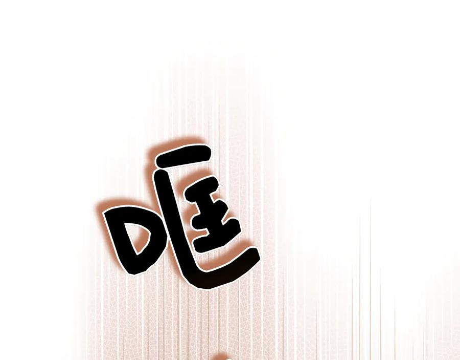 第35话 不该撞见的事 第279页