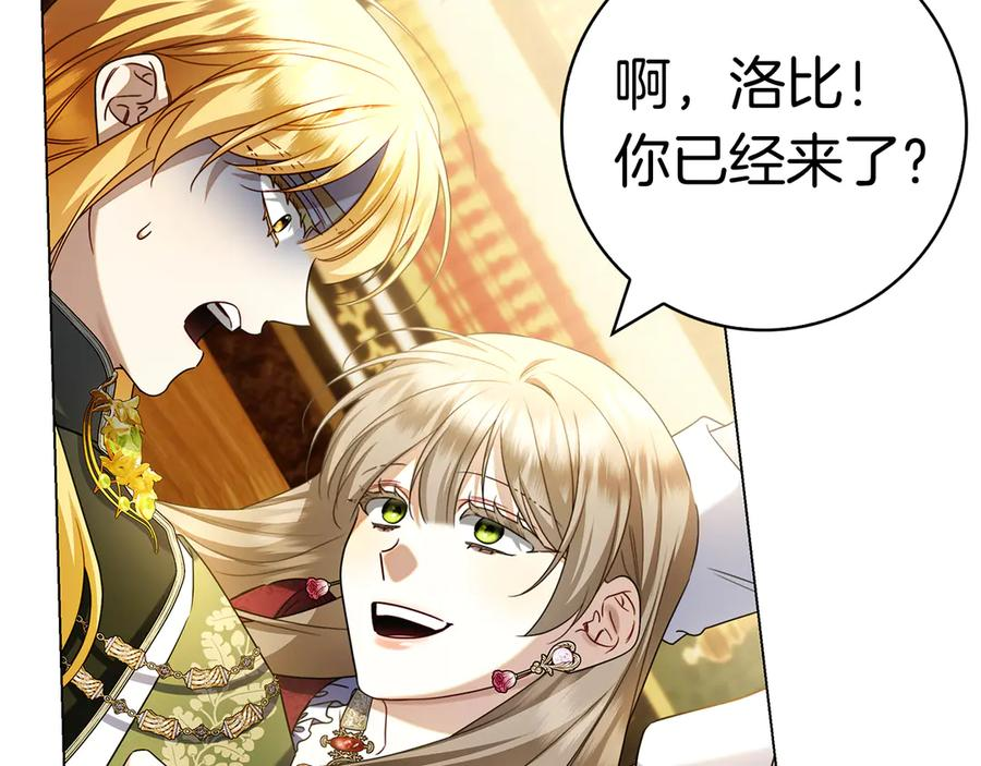 第35话 不该撞见的事 第287页