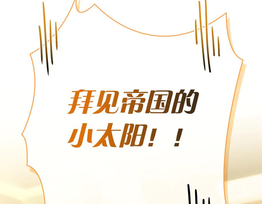 第35话 不该撞见的事 第299页