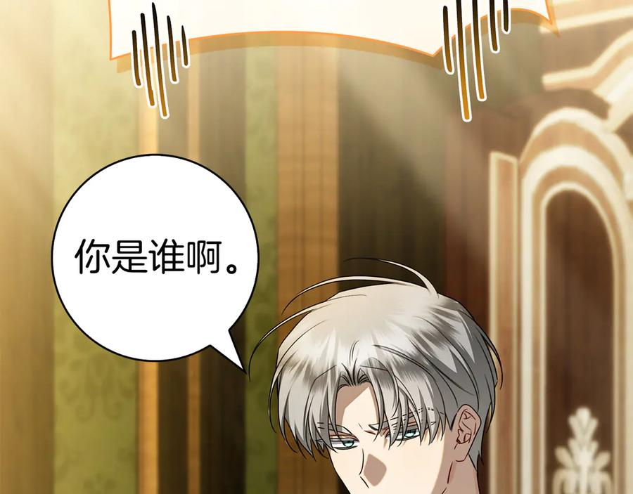 第35话 不该撞见的事 第300页