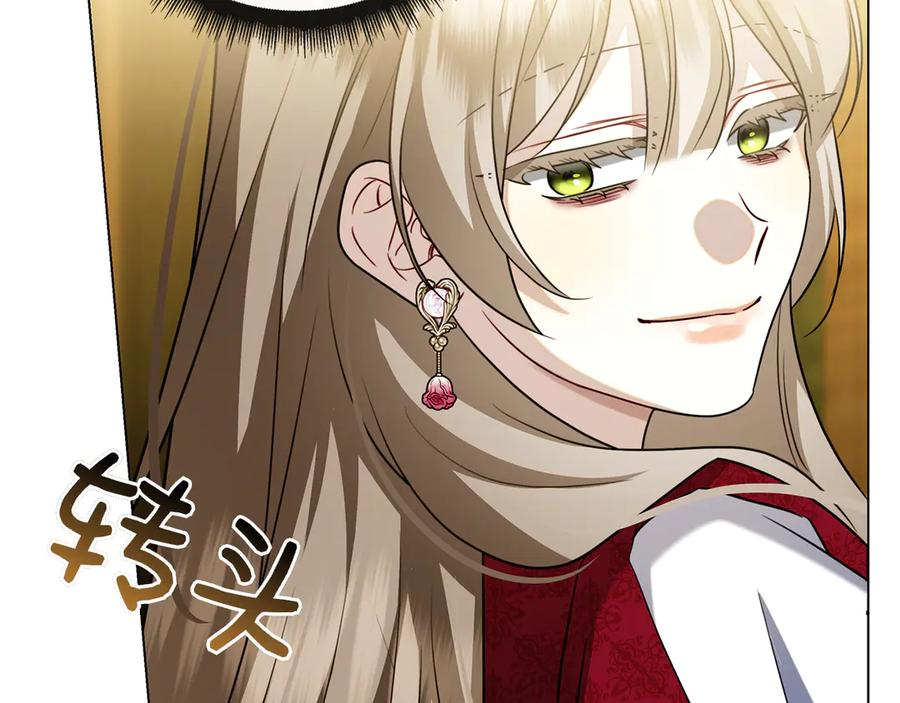 第35话 不该撞见的事 第304页