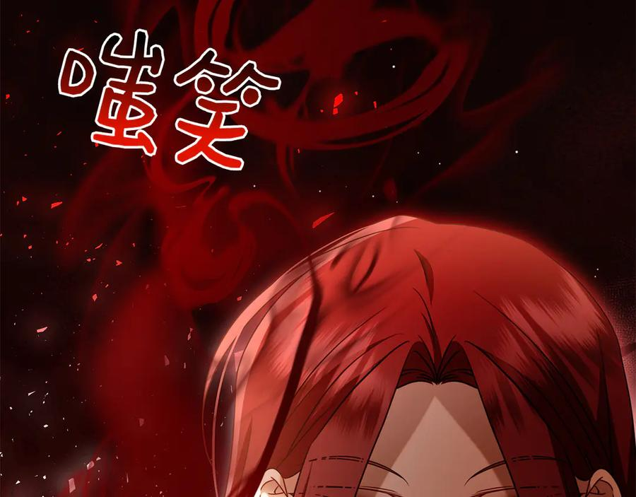 第35话 不该撞见的事 第310页
