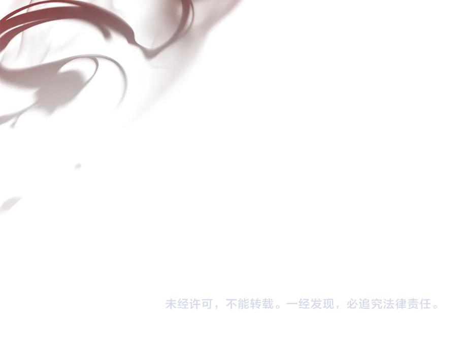 第35话 不该撞见的事 第314页