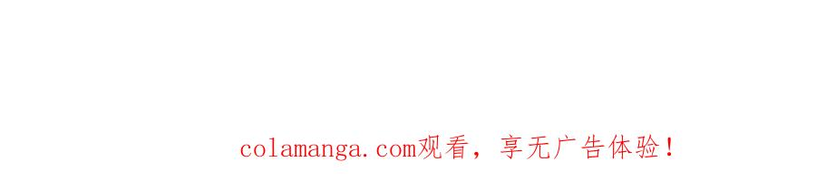 第35话 不该撞见的事 第315页