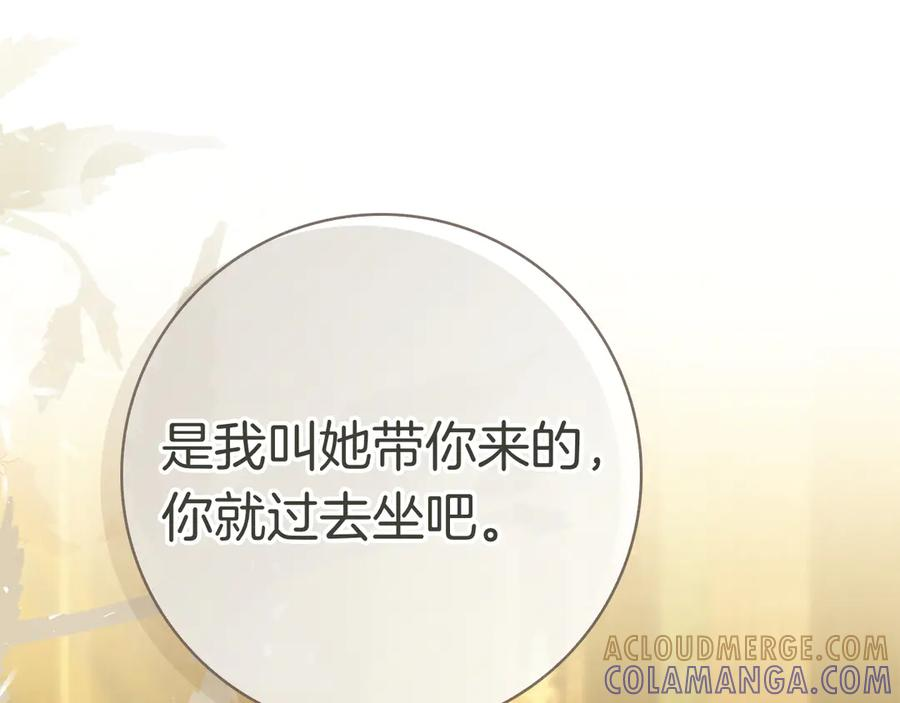 第36话 黑化的洛比 第9页