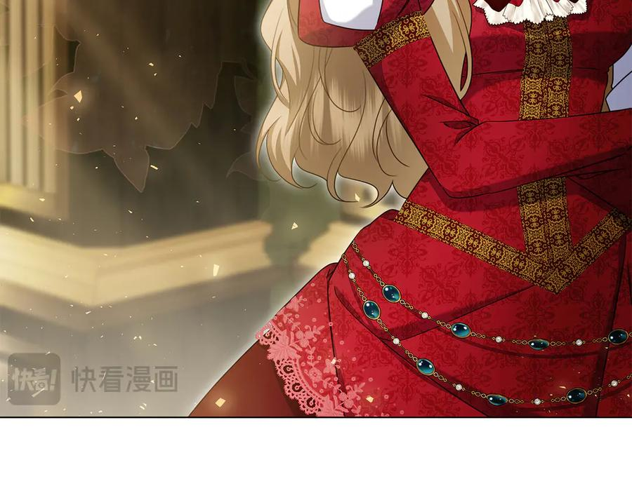 第36话 黑化的洛比 第11页