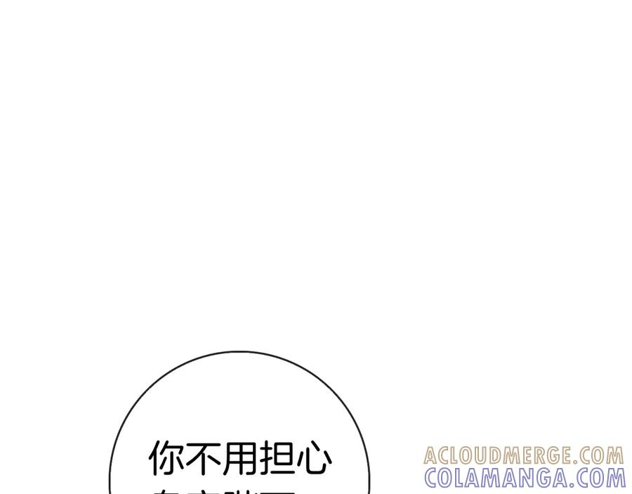 第36话 黑化的洛比 第29页