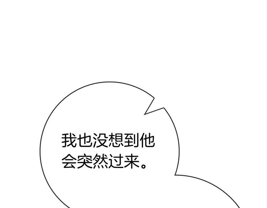 第36话 黑化的洛比 第36页