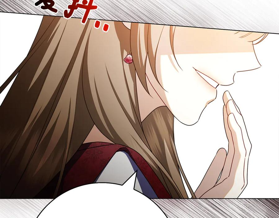 第36话 黑化的洛比 第47页