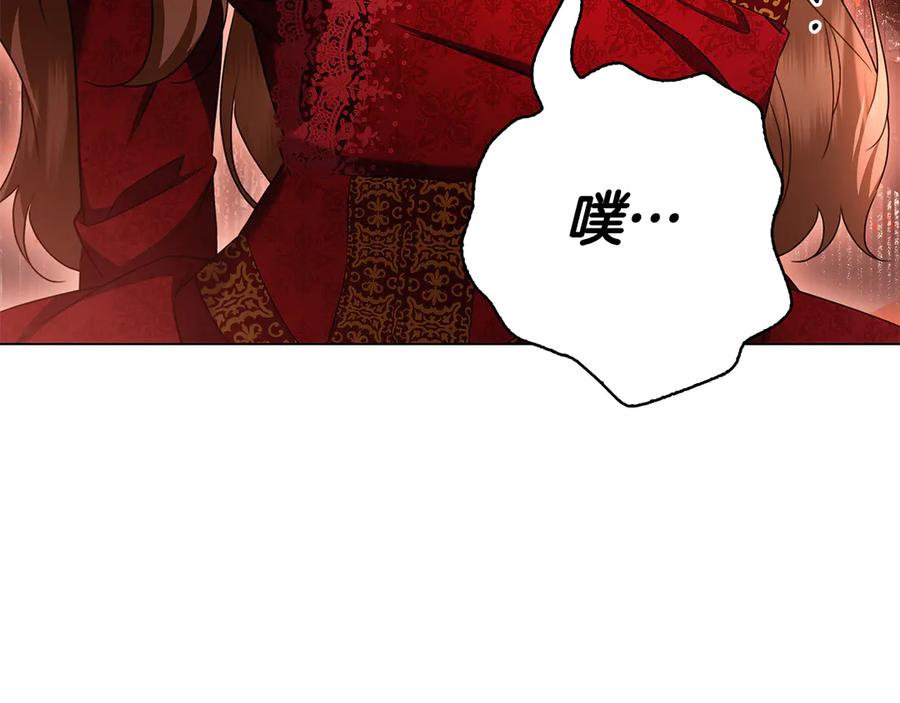 第36话 黑化的洛比 第55页
