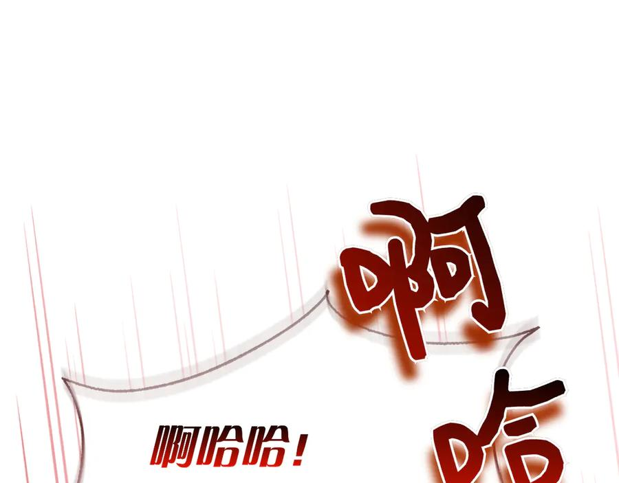 第36话 黑化的洛比 第56页