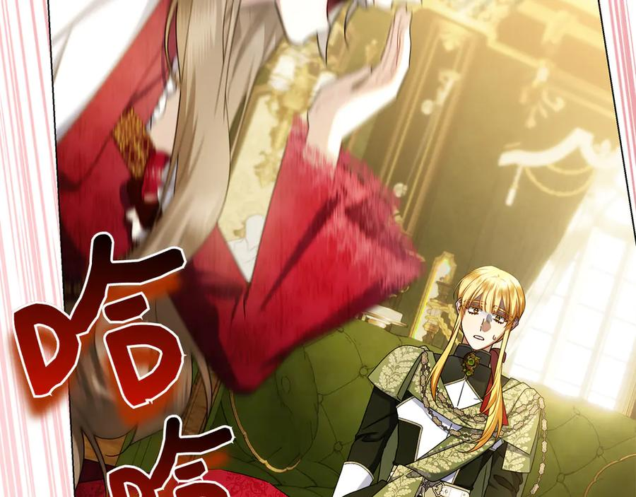 第36话 黑化的洛比 第58页