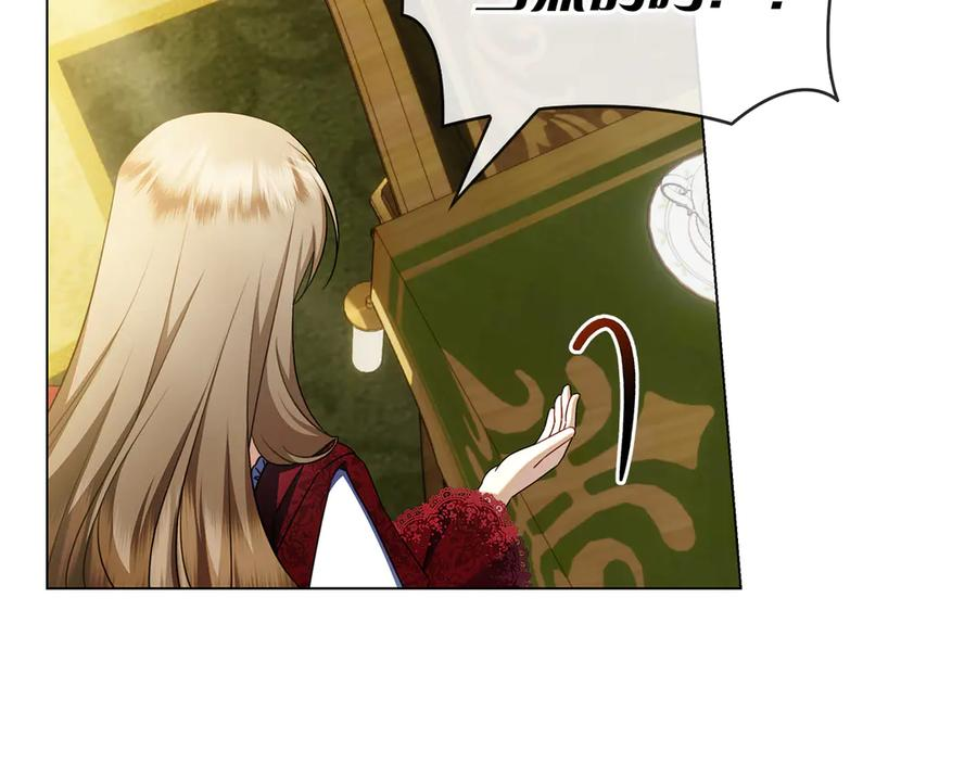 第36话 黑化的洛比 第63页