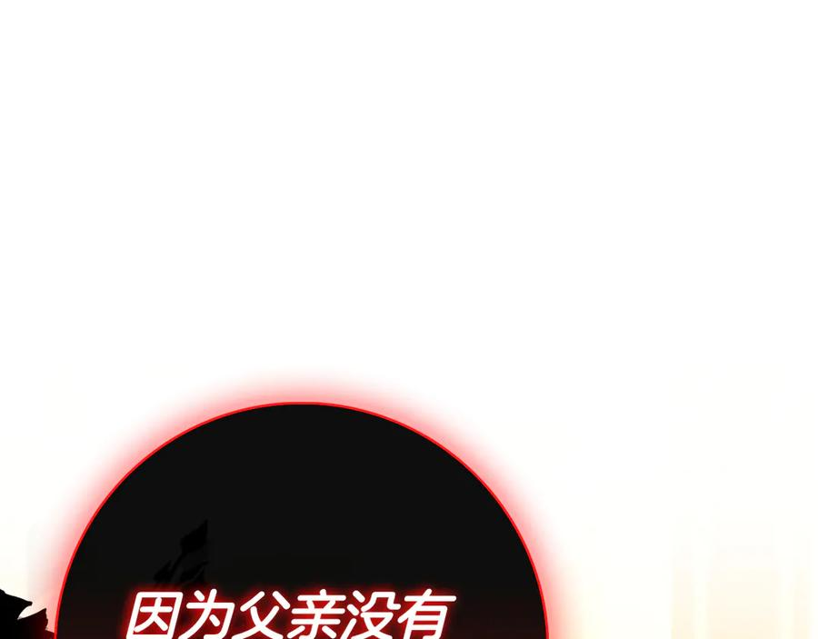 第36话 黑化的洛比 第64页