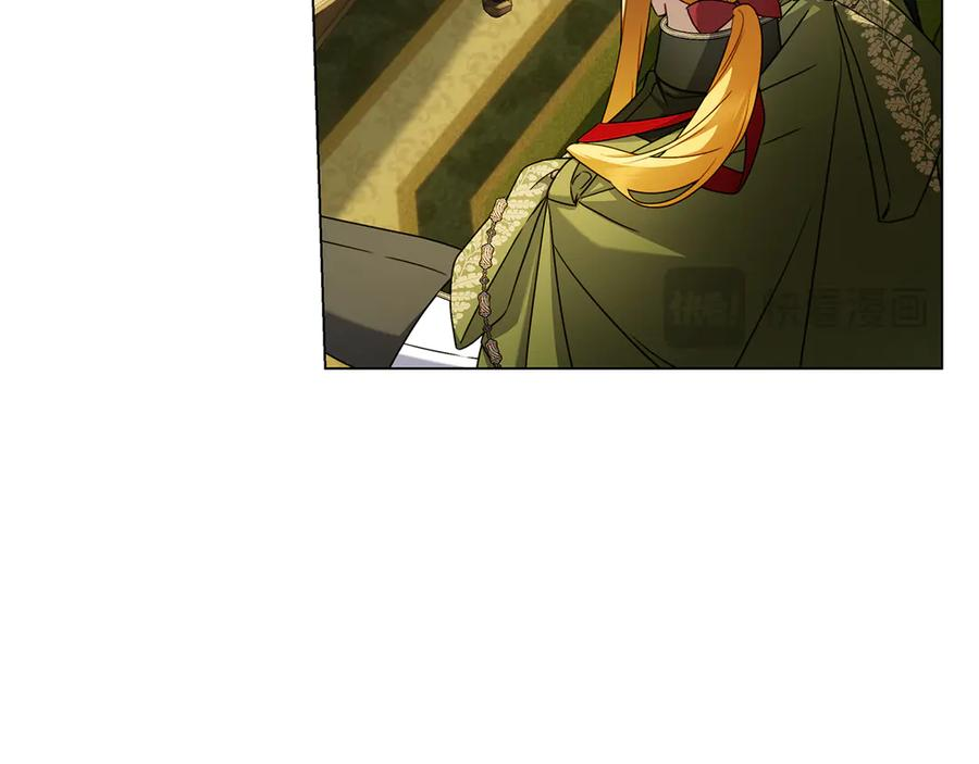 第36话 黑化的洛比 第75页