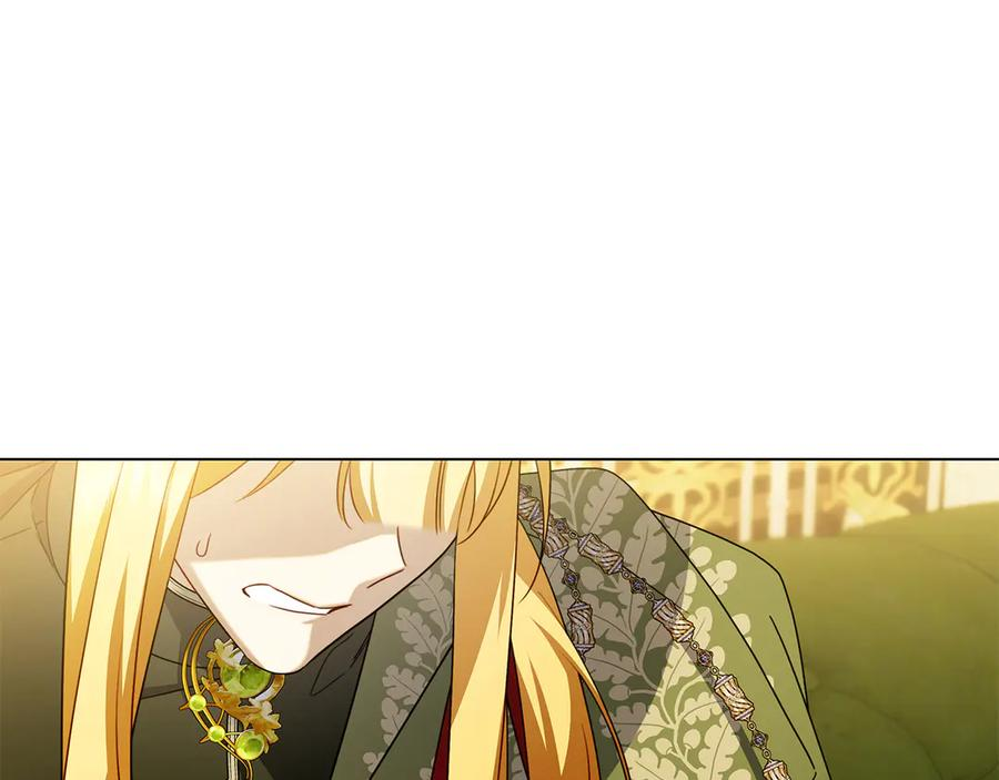 第36话 黑化的洛比 第83页