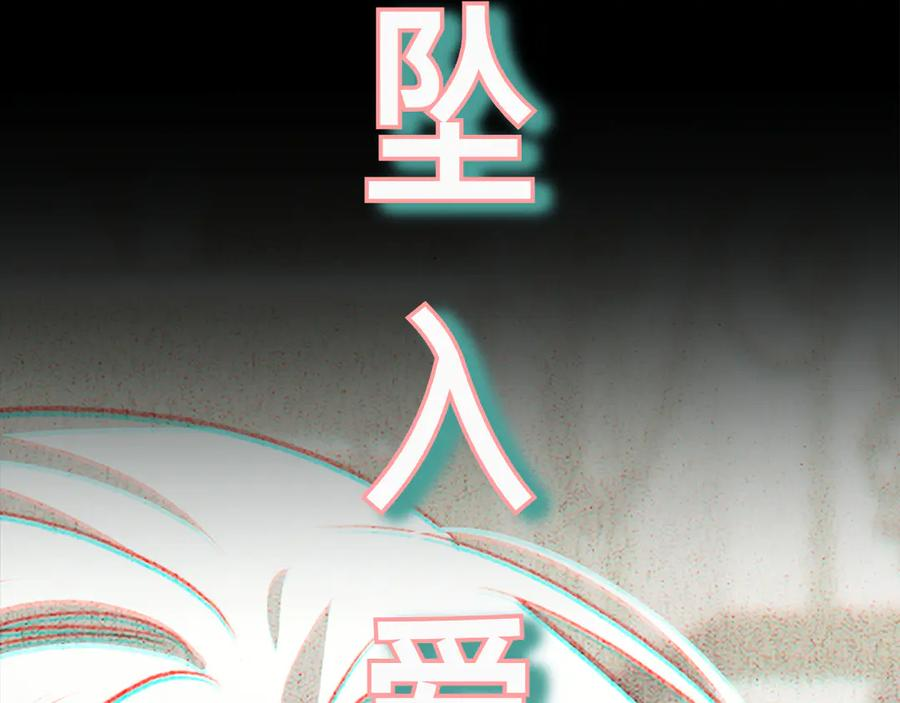 第36话 黑化的洛比 第140页