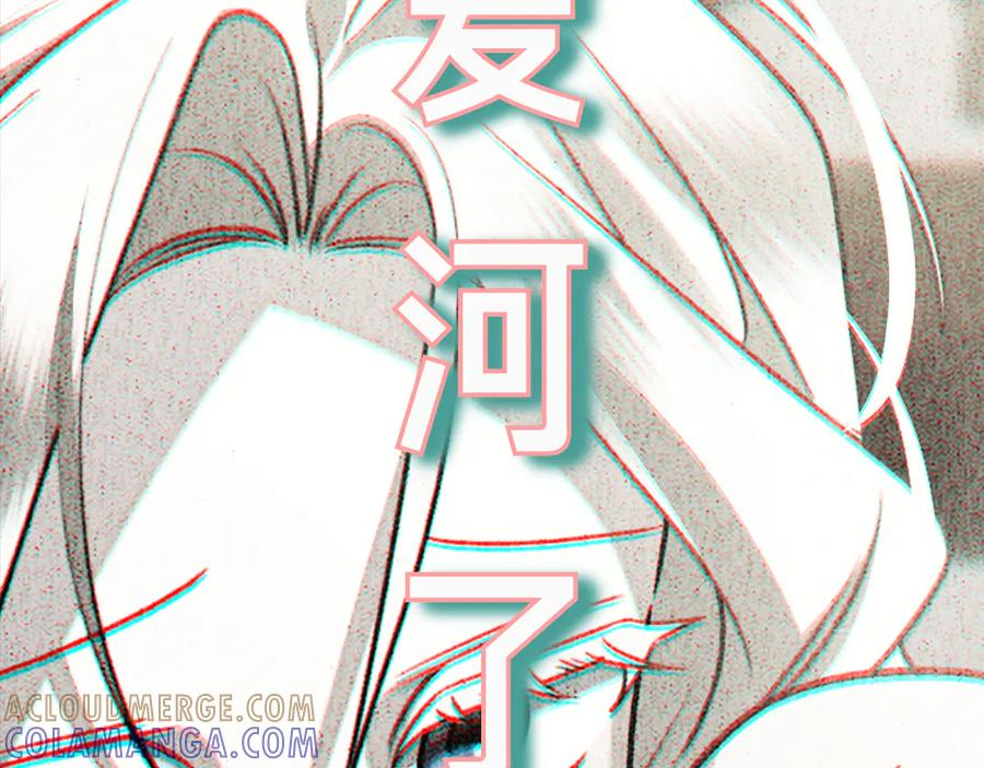 第36话 黑化的洛比 第141页