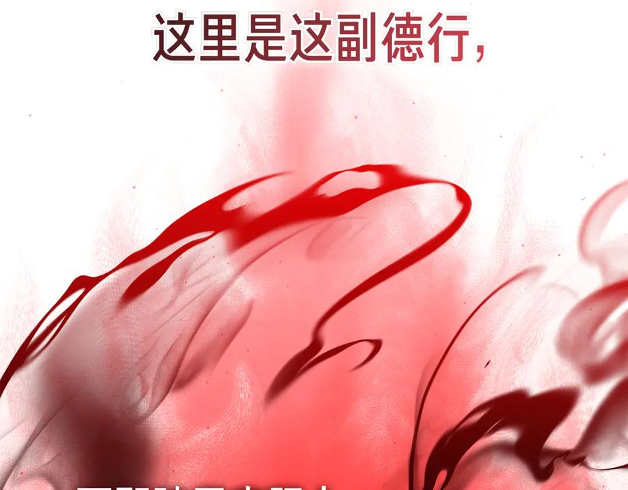 第36话 黑化的洛比 第146页