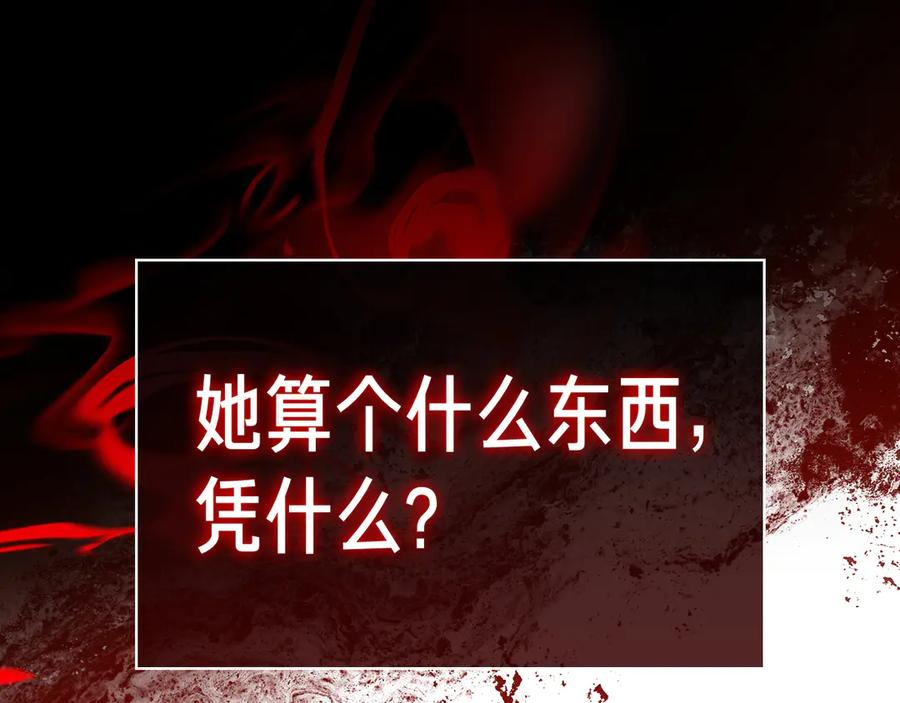 第36话 黑化的洛比 第155页