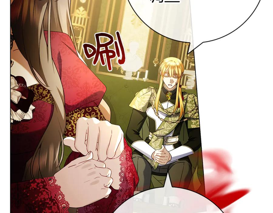 第36话 黑化的洛比 第158页