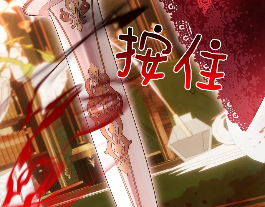 第36话 黑化的洛比 第163页