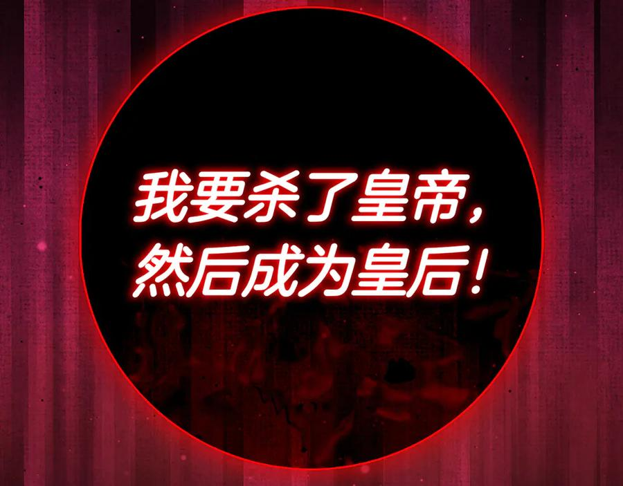 第36话 黑化的洛比 第175页