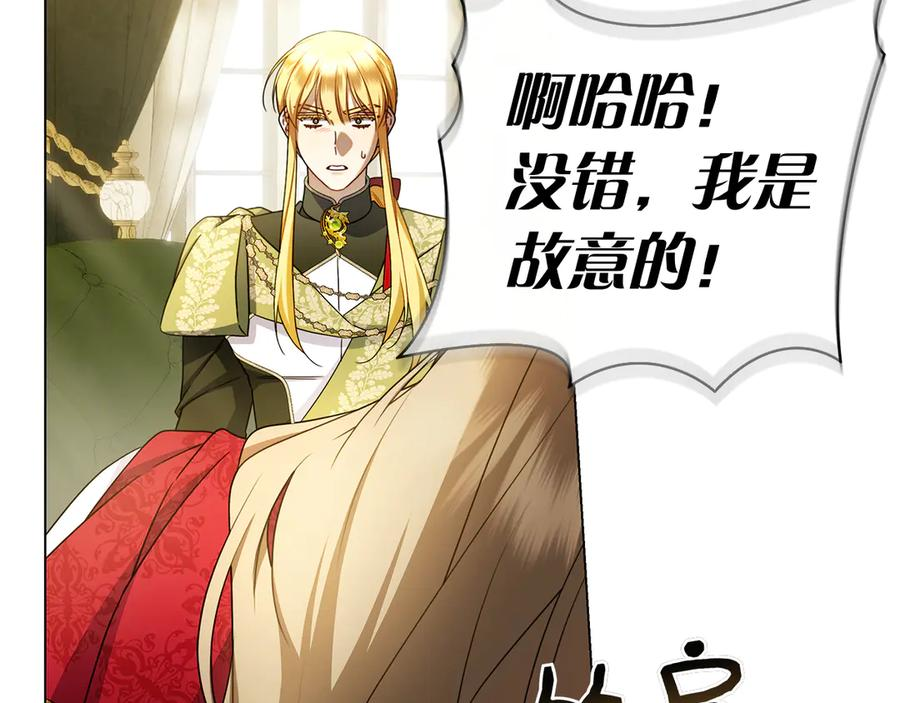 第36话 黑化的洛比 第188页