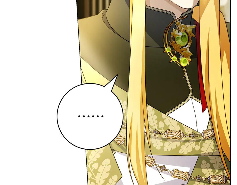 第36话 黑化的洛比 第192页