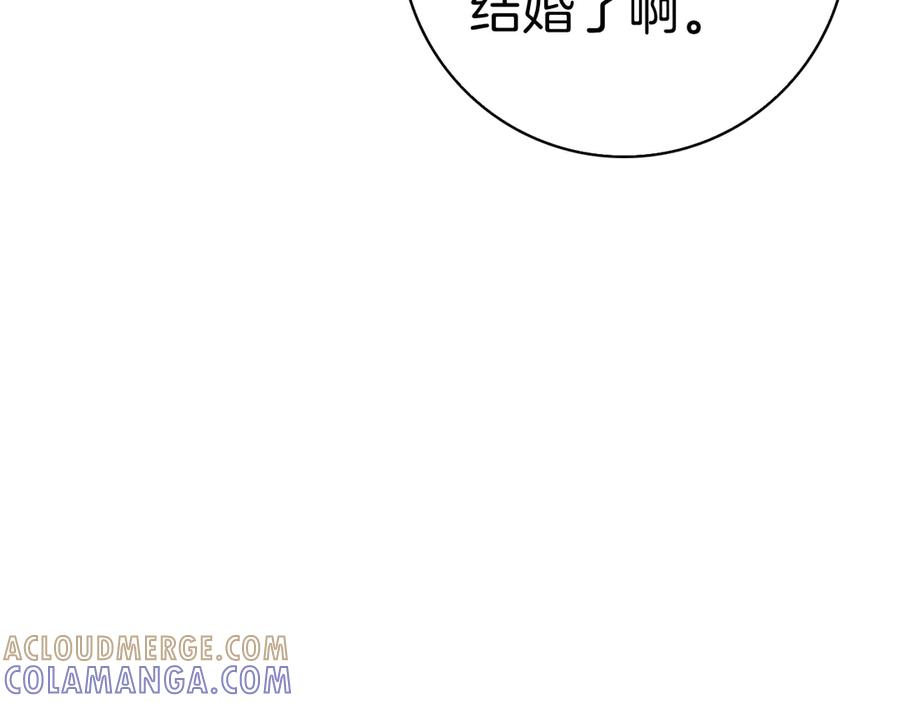 第36话 黑化的洛比 第201页