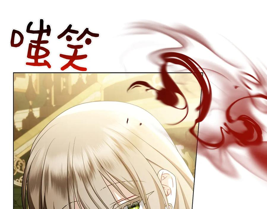 第36话 黑化的洛比 第202页