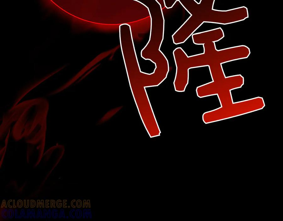 第36话 黑化的洛比 第209页