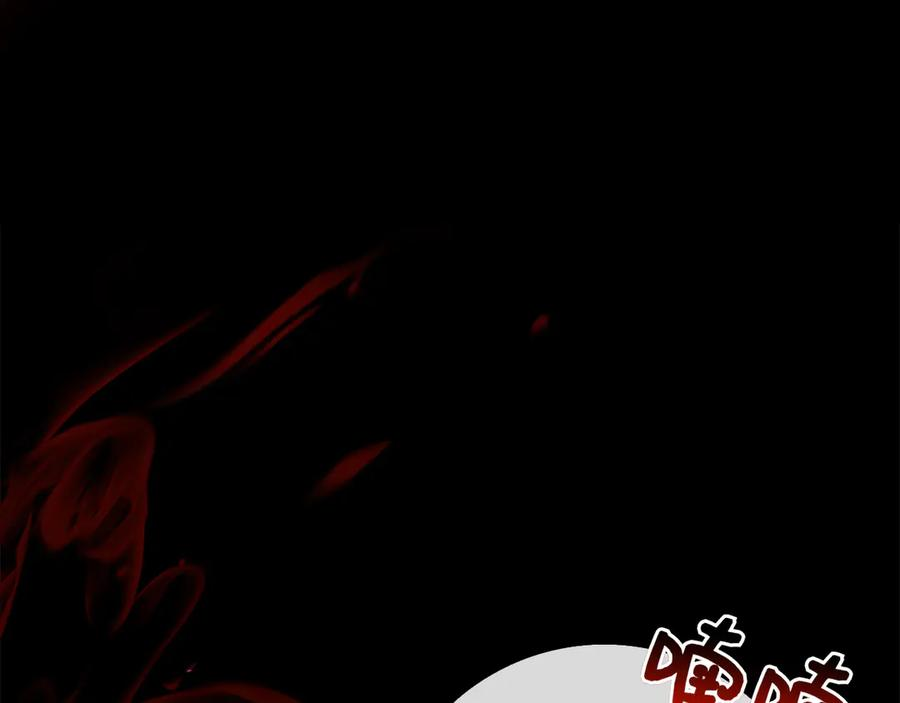 第36话 黑化的洛比 第210页