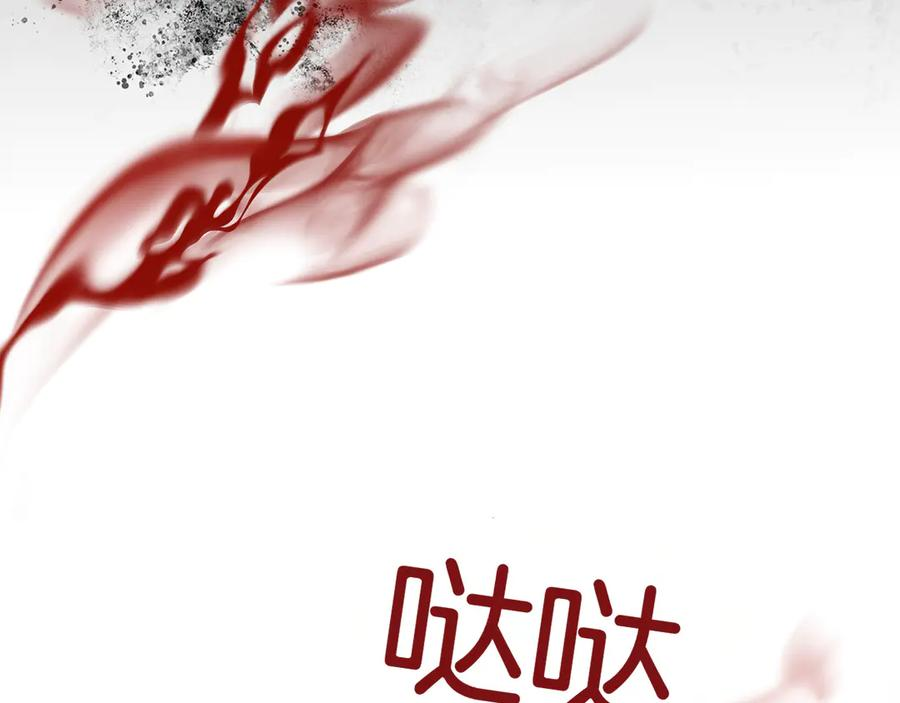 第36话 黑化的洛比 第216页