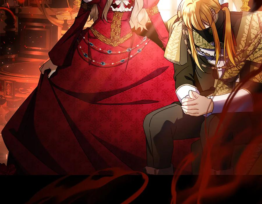 第36话 黑化的洛比 第226页
