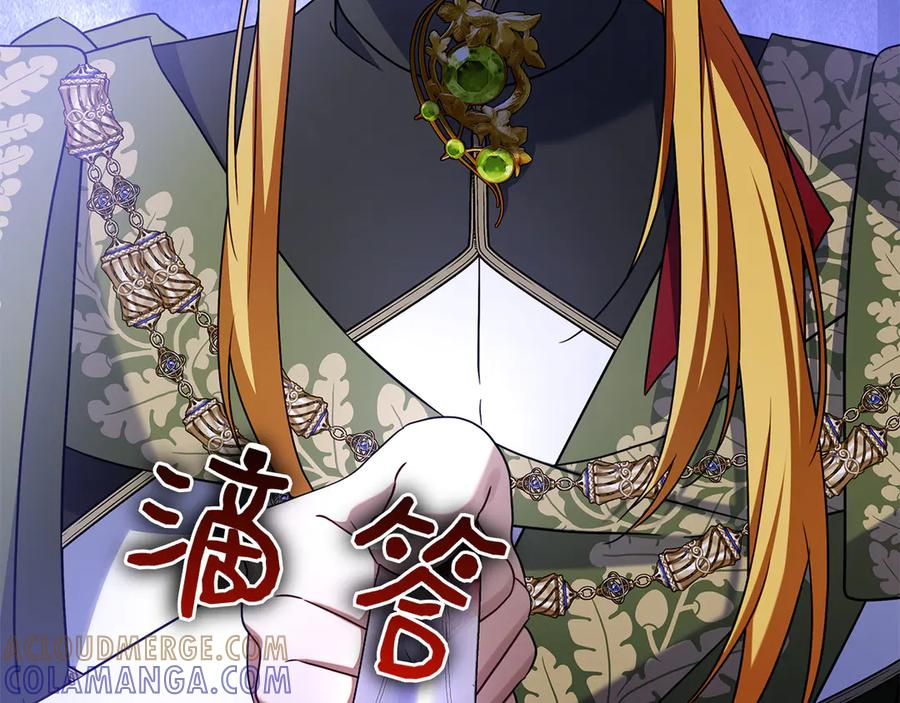 第36话 黑化的洛比 第249页