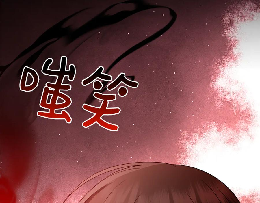 第36话 黑化的洛比 第252页