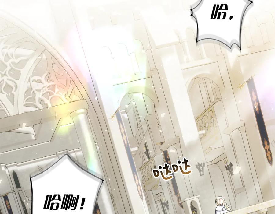 第36话 黑化的洛比 第259页