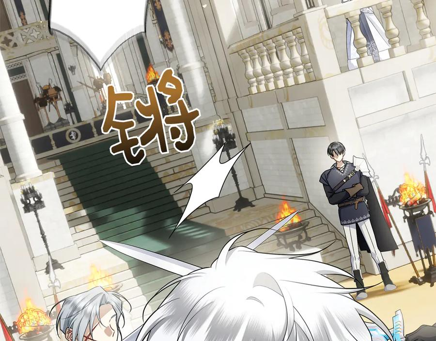 第36话 黑化的洛比 第260页