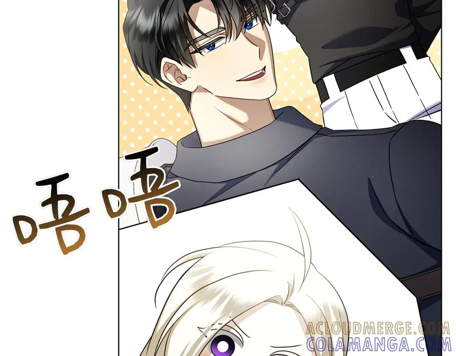 第36话 黑化的洛比 第269页