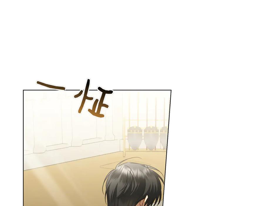 第36话 黑化的洛比 第271页