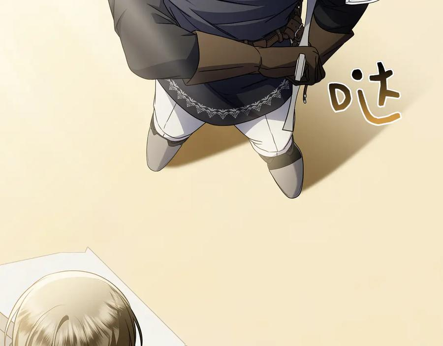第36话 黑化的洛比 第275页