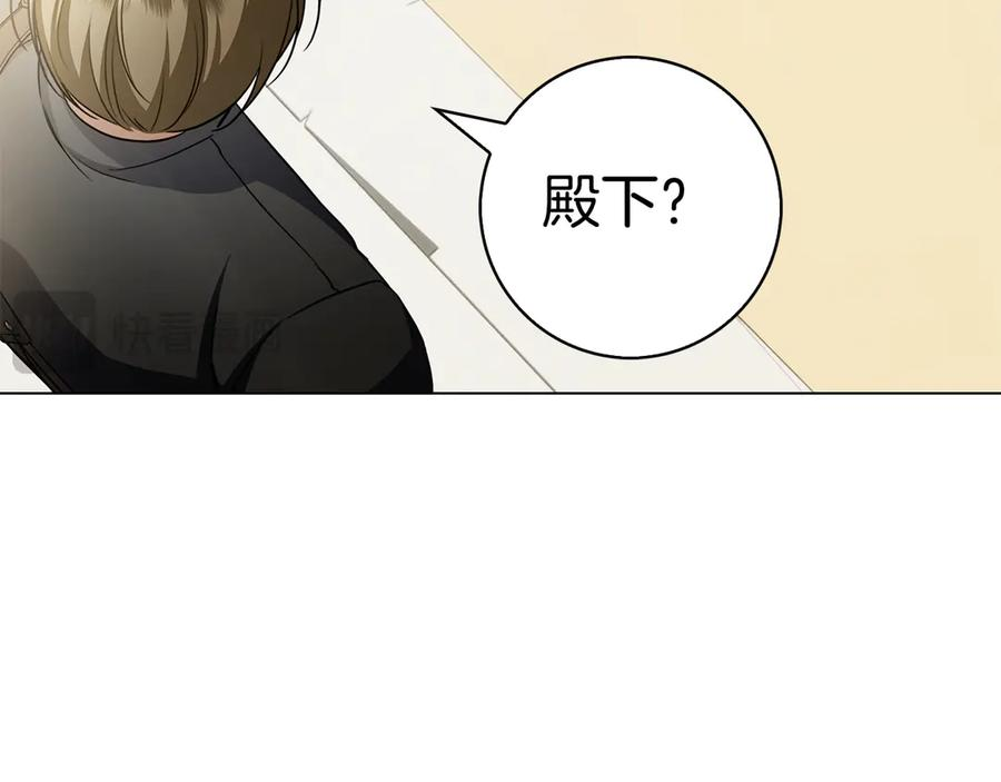 第36话 黑化的洛比 第276页